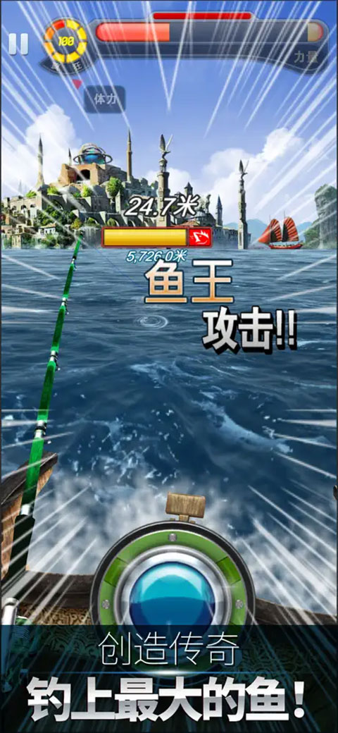 钓鱼发烧友无限钞票版