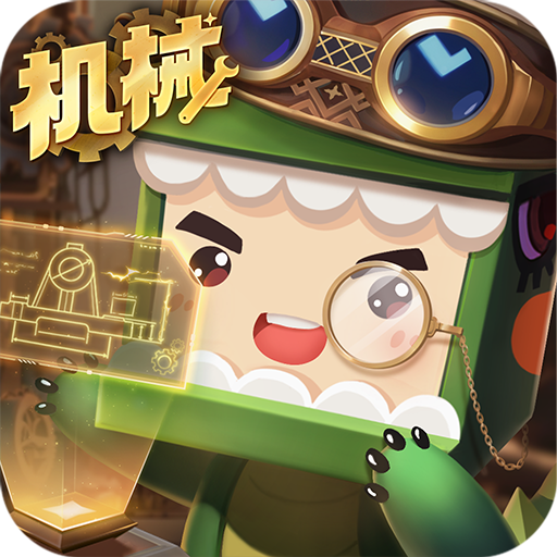 迷你世界无限迷你币版