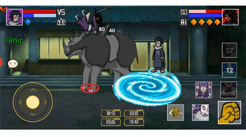 像素火影秽土柱间版正版