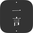 850一言官网版728新版本