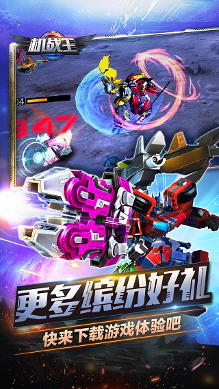 机战王无限99999钻版