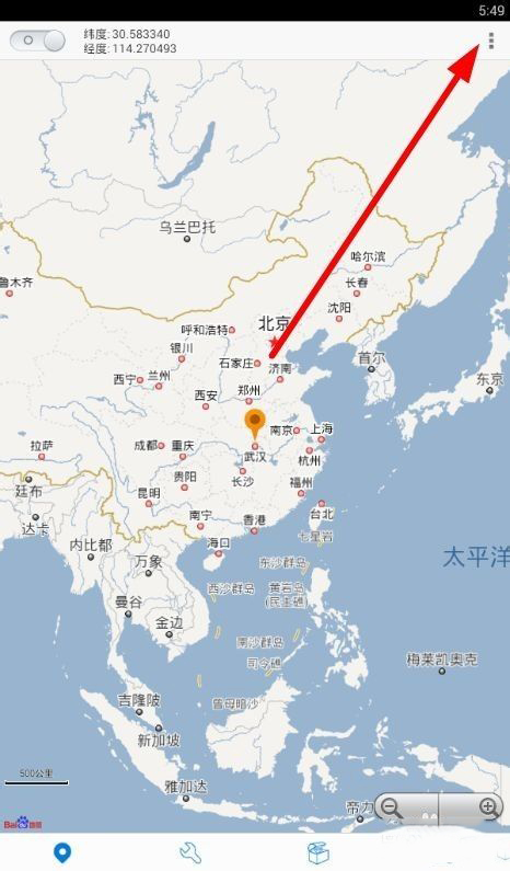 神行者app安卓版