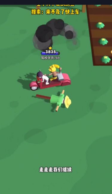 小土豆快上车红包版