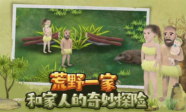 挨饿荒野内置作弊菜单