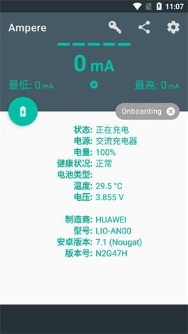 e充电app国家电网(高速汽车充电软件)