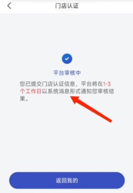 兔喜快递app