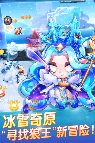 天天酷跑2周年最新版