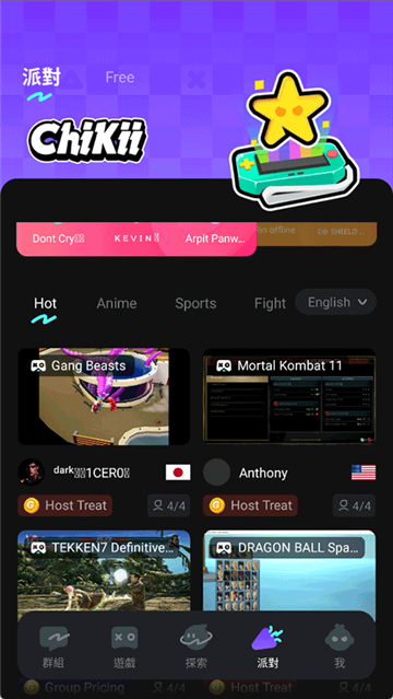 菜鸡云游戏国际版