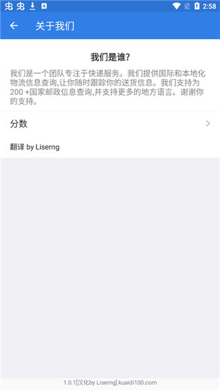 快递100app下载查询 8.23.0