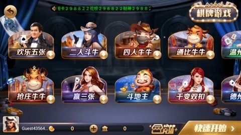 850一言官网版728新版本