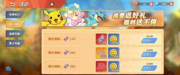 喵喵爱冒险游戏截图6