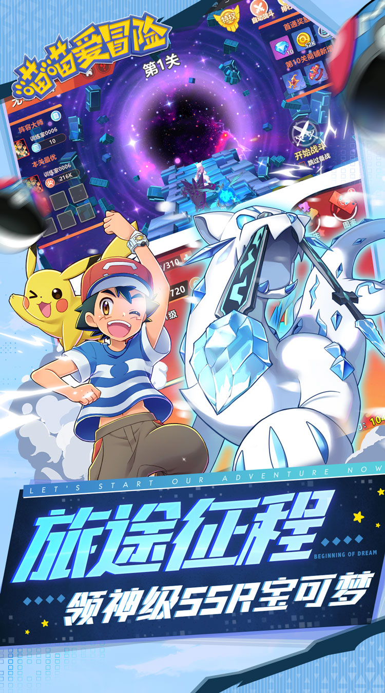 喵喵爱冒险九游版