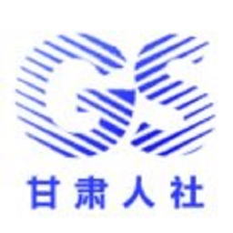 甘肃人社认证app2025年最新版