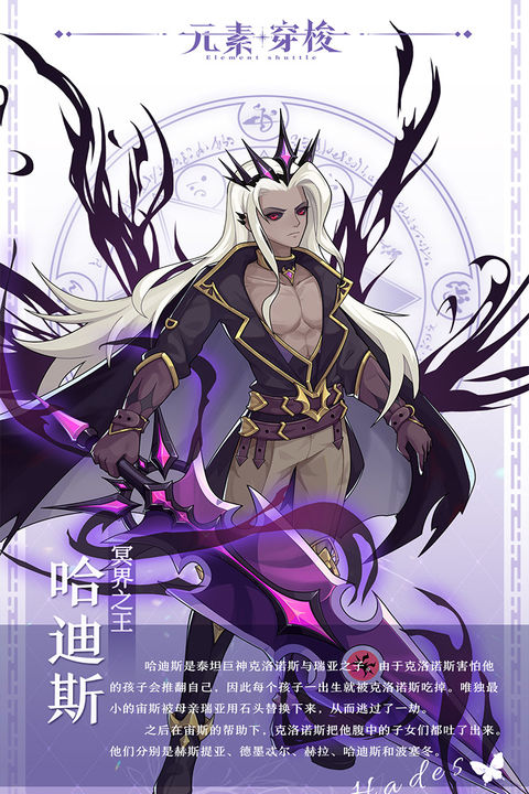 元素穿梭手游下载 1.0.20