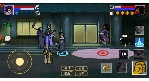 像素火影秽土柱间版正版