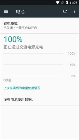e充电app国家电网(高速汽车充电软件)