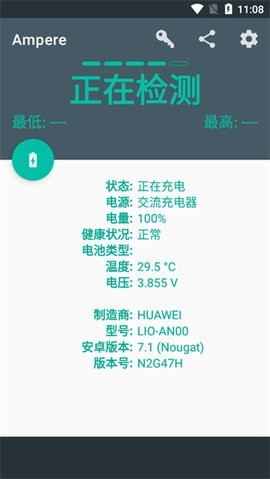 e充电app国家电网(高速汽车充电软件)