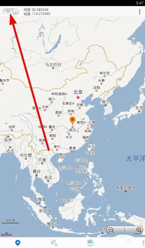 神行者app安卓版