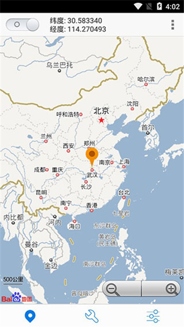 神行者app官方下载 1.0.0