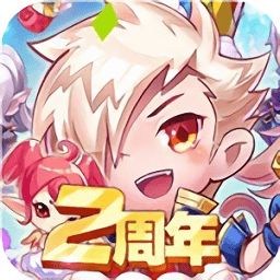 天天酷跑2周年最新版