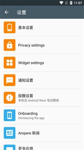 e充电app国家电网(高速汽车充电软件)