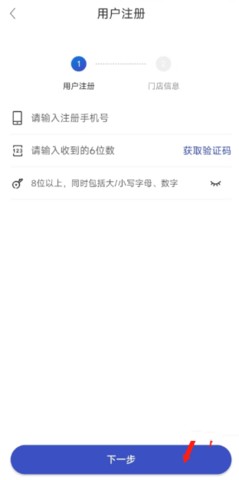 兔喜快递app