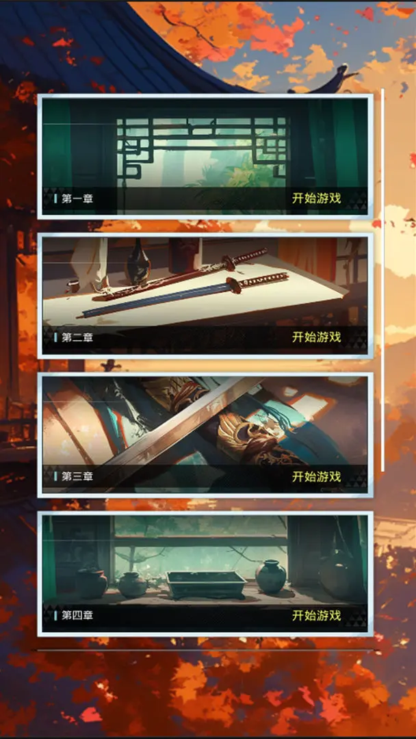 逃跑吧少年游戏