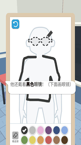 画画大侦探手游