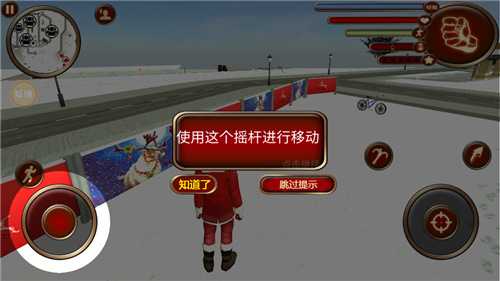 城市蜘蛛人英雄冬季版