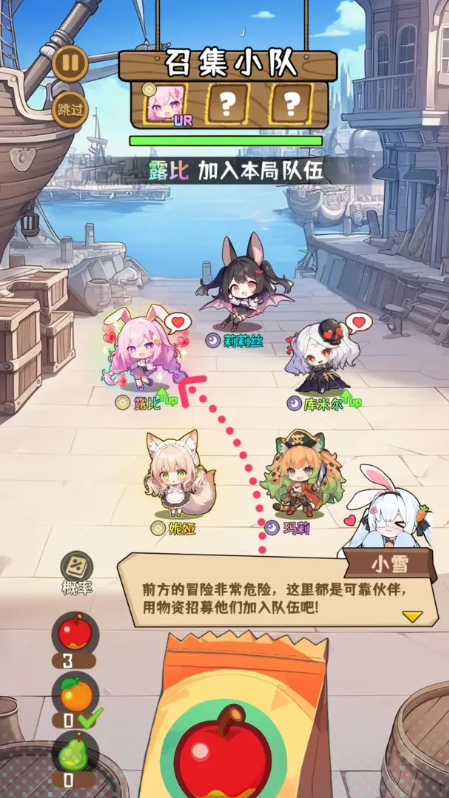 就是非常可爱的自走棋