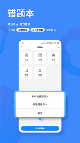 小猿打印机app官网下载 3.14.2