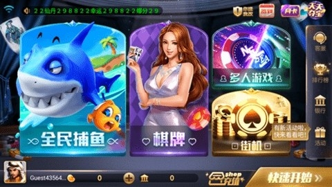 850一言官网版728新版本