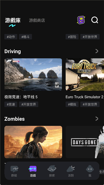 菜鸡云游戏国际版