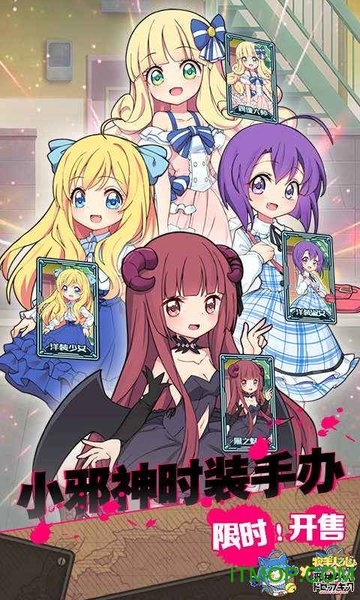 牧羊人之心折扣平台版