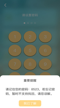 lutube软件下载 2.722