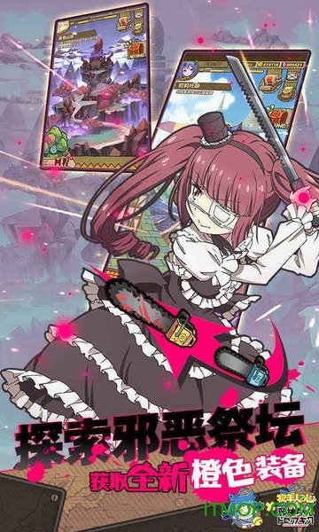 牧羊人之心折扣平台版