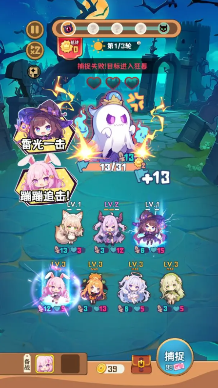 就是非常可爱的自走棋