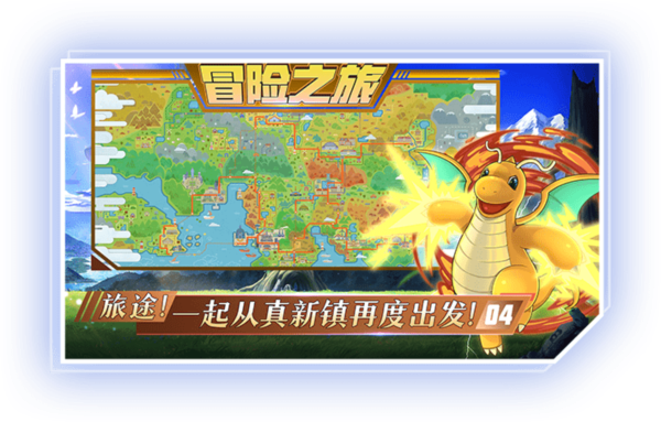 喵喵爱冒险游戏截图3