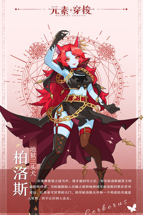 元素穿梭手游下载 1.0.20