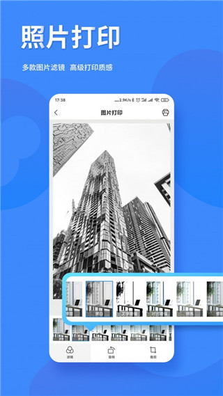 小猿打印机app官网下载 3.14.2