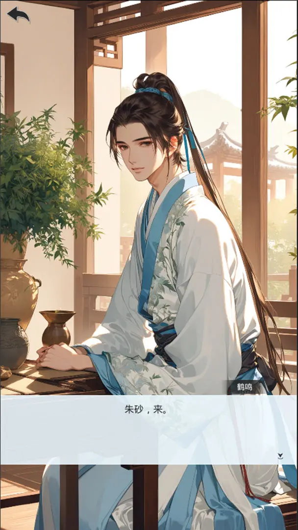 逃跑吧少年游戏