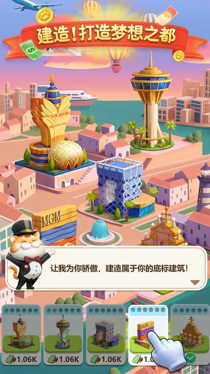 功夫生存全民大作战