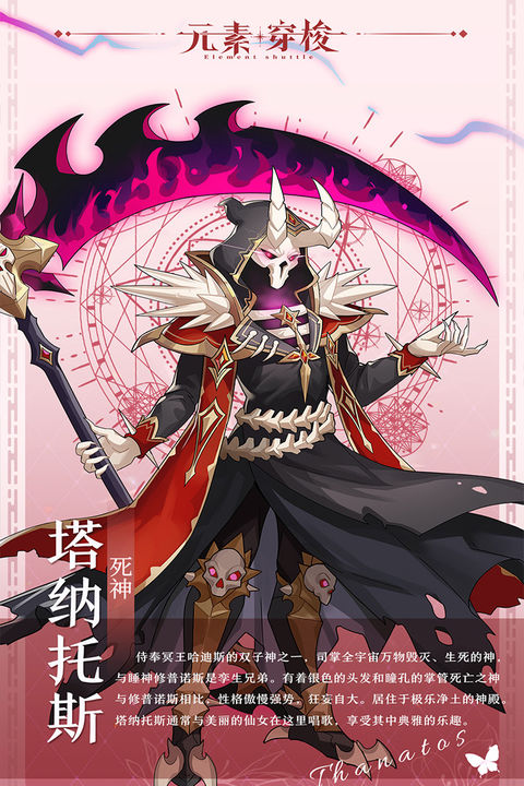 元素穿梭手游下载 1.0.20