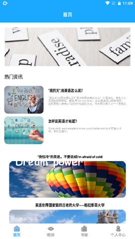 恋恋有词2025电子版 1.41