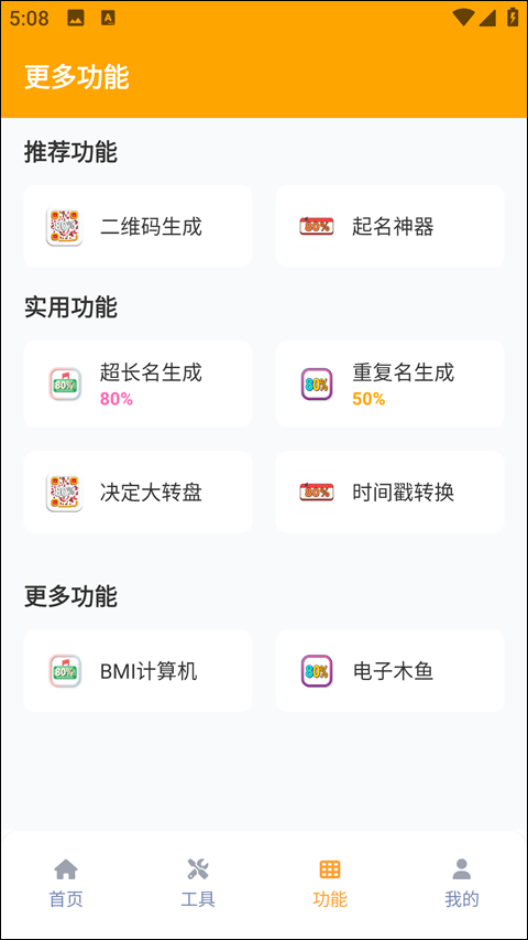 画质修改教程截图4
