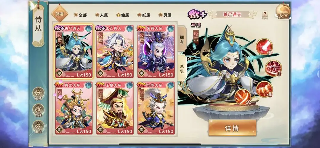 神州风闻录安卓版