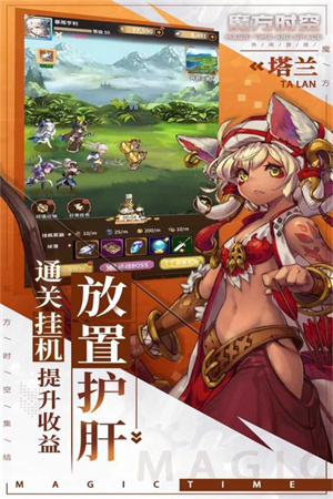 魔方时空三十倍返利版