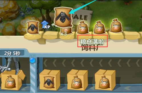 梦想城镇手机版图片19