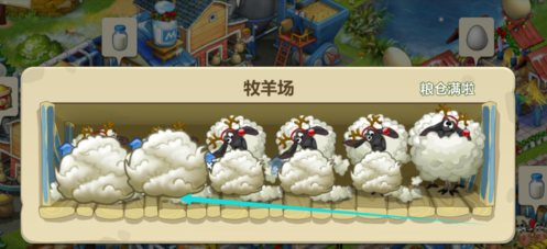 梦想城镇手机版图片25