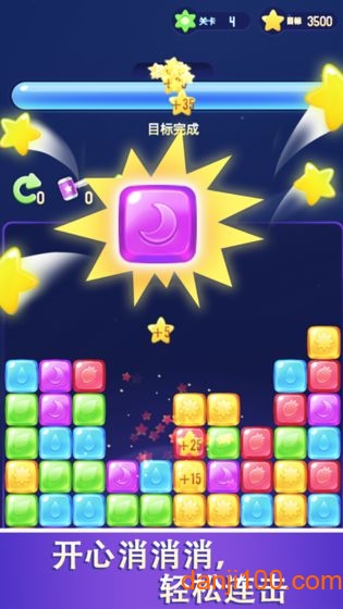 魔法消消乐客户端